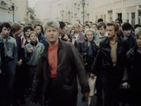 "" (1991)