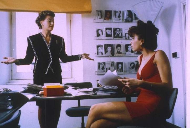   - " " (1992)