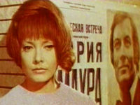 " " (1971)