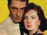 " " (1989)