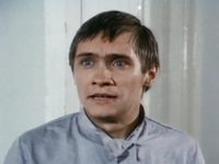 " " (1981)