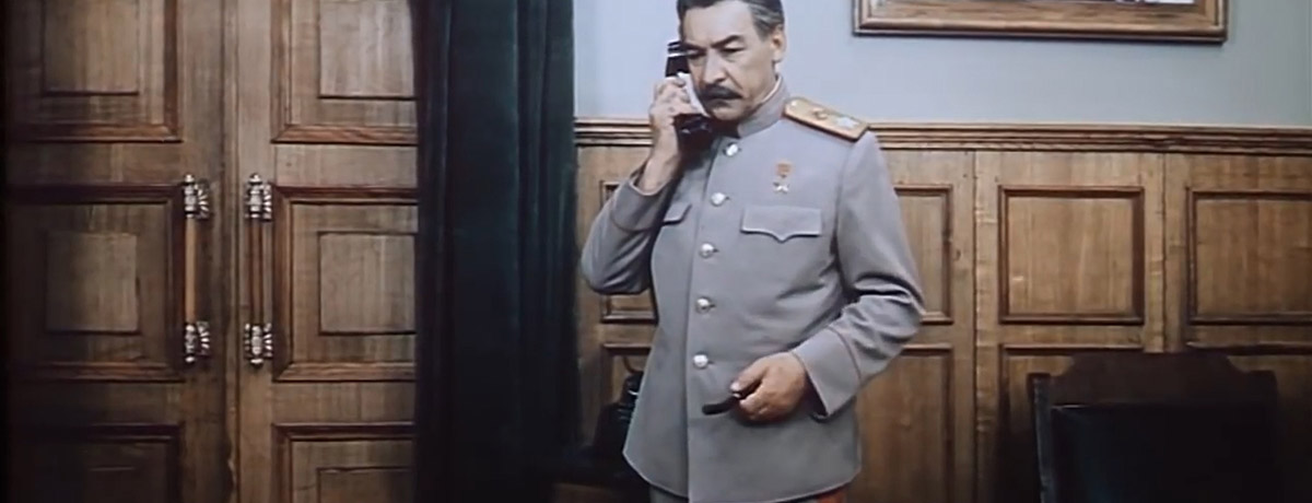   - " " (1976)