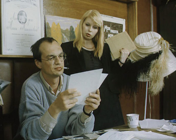   - "   " (1992)