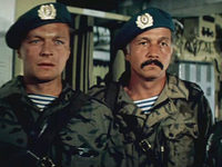 " " (1981)