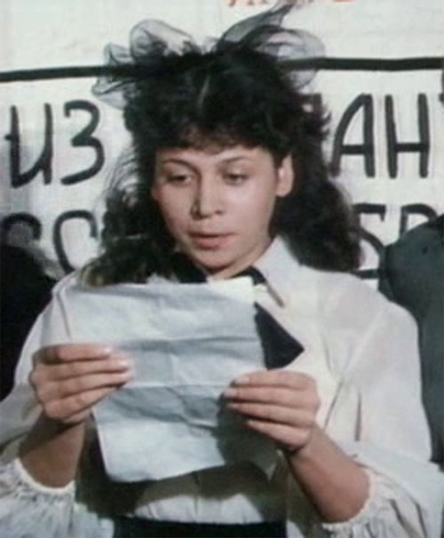   - " " (1981)
