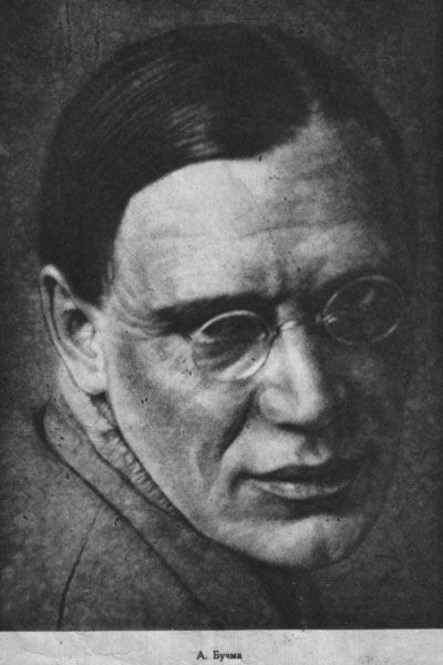   - " ",  1927 