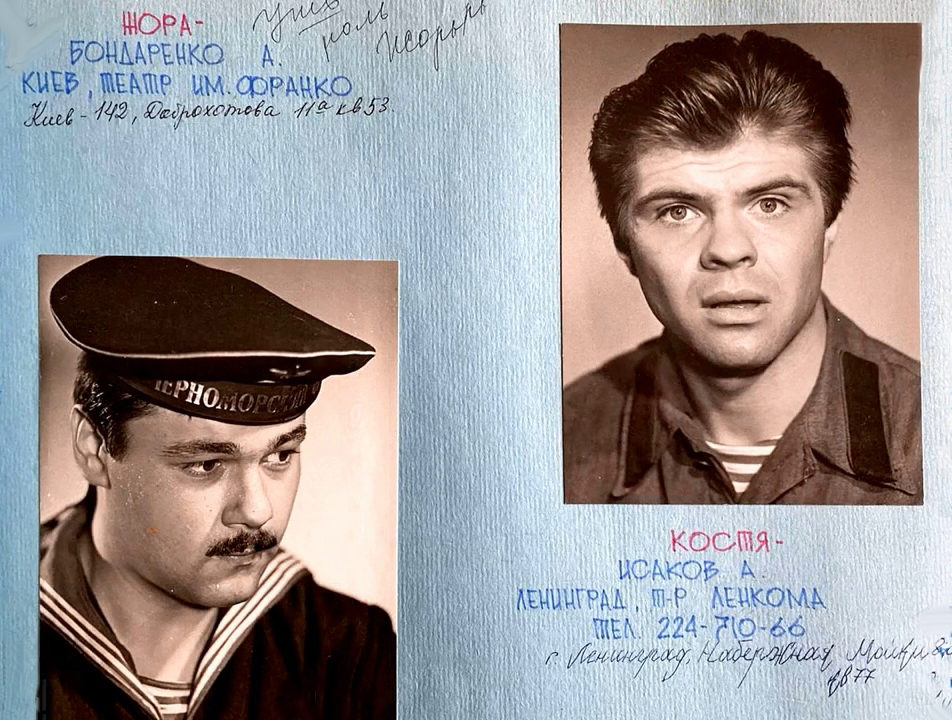   - " " (1985)