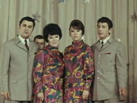 "" (1969)