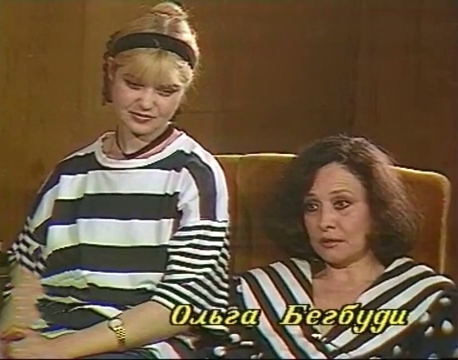   - "  .  " (1994)