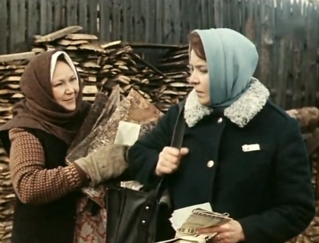   - ",  ..." (1968)