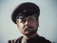 " " (1977-1984)
