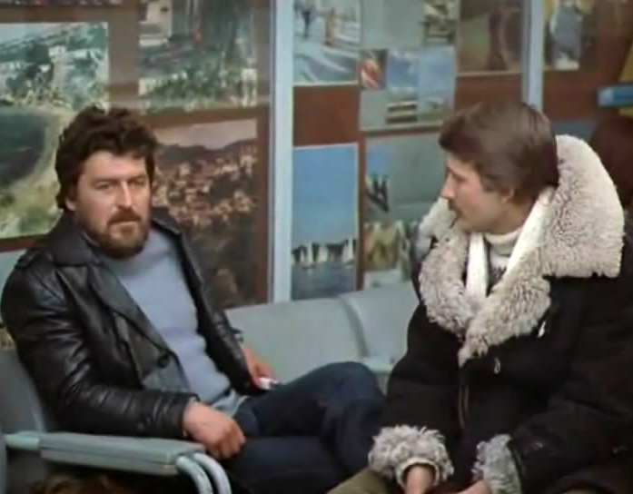   - "  " (1984)