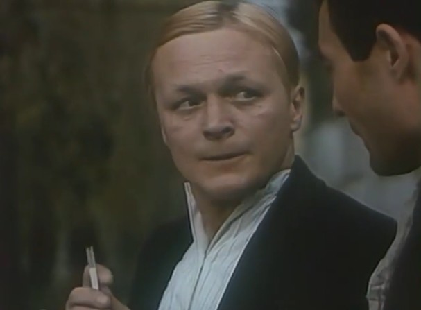   - "   " (1984)