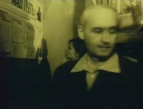   - " " (1989)