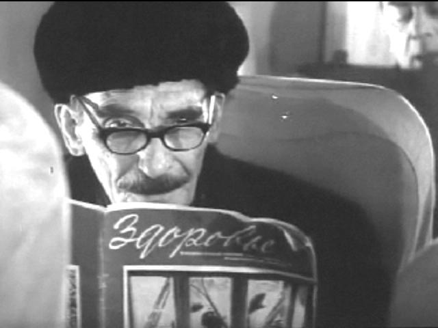  (1967)