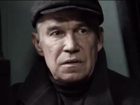   - " 46" (2014)