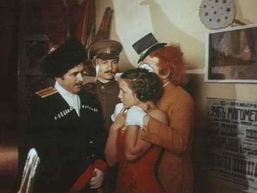   - " " (1981)