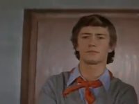 ", , ..." (1972)