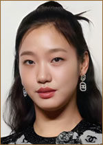    (Kim Go-eun, 김고은) 