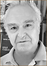 Борис Эскин
