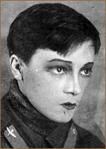 Ада Бланк