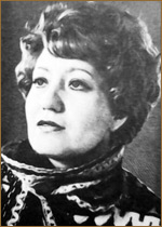 Я. Александрова