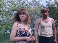   (1981)