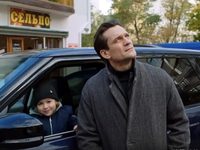 -6 (2021)