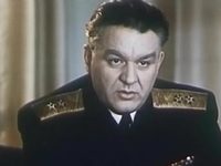   (1954)