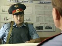    (2003)