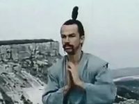 , ! (1991)