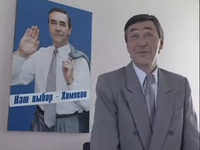    - 1 (1998-1999)
