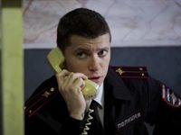   -9 (2014)