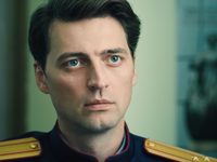 Первый Отдел Актеры И Роли Фото Первый Отдел Актеры И Роли Фото