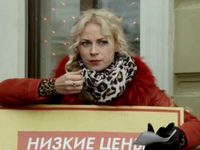-2 (2013-2014)