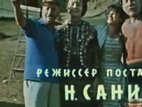    (1966)