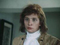 , ! (1987)