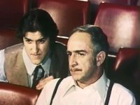   - (1980)