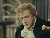   (1967)