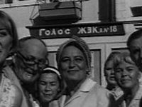   (1967)