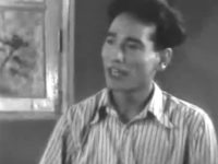   (1956)