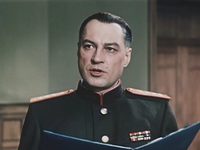   (1949)