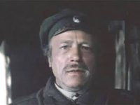  (1974)