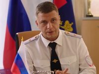   -5 (2024)