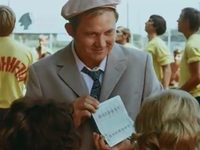    (1972)