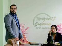   -2 (2019)