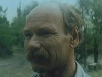 ! (1991)