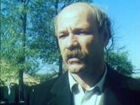 ! (1991)