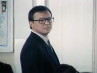    (1988)