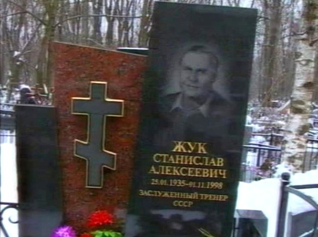 Станислав Жук Фото